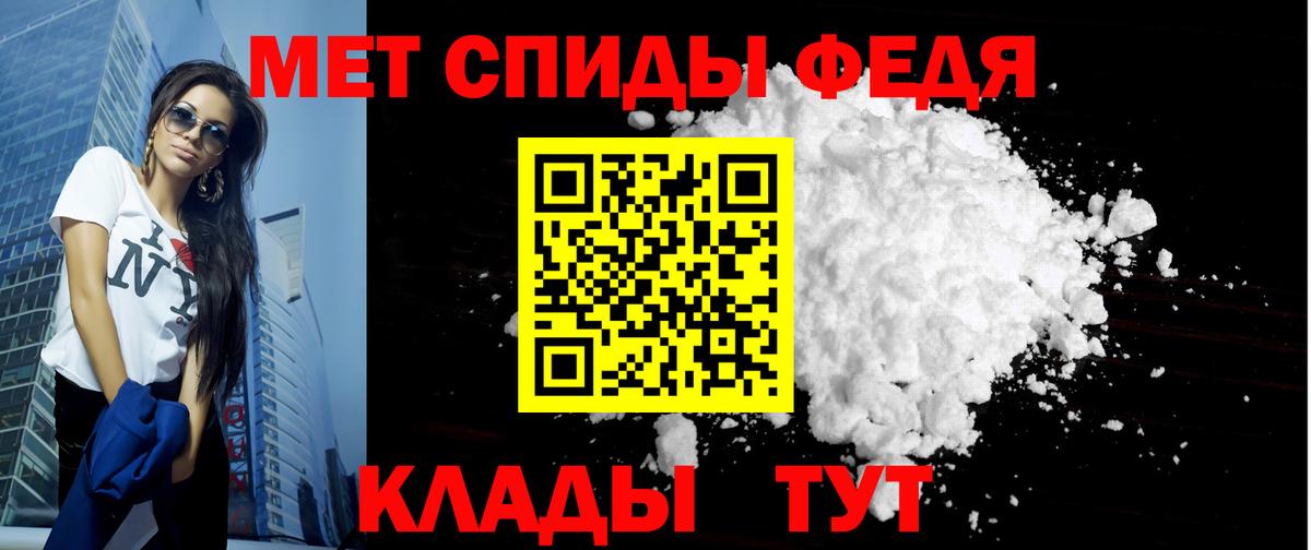Amphetamine  Вход с VPN  Ефремов  Amphetamine Розовый 