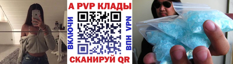 A-PVP крисы CK  Ефремов 