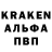 Codein напиток Lean (лин) Barry Jeffries