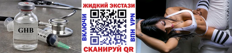 БУТИРАТ вода  Ефремов 