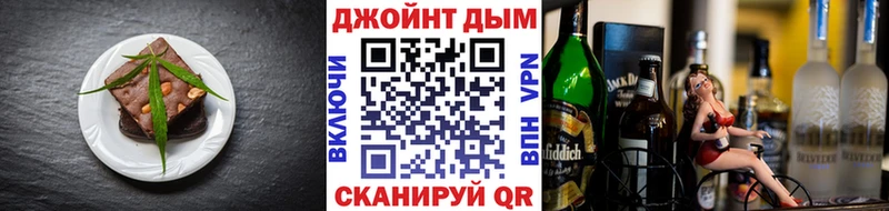 Печенье с ТГК конопля  Ефремов 