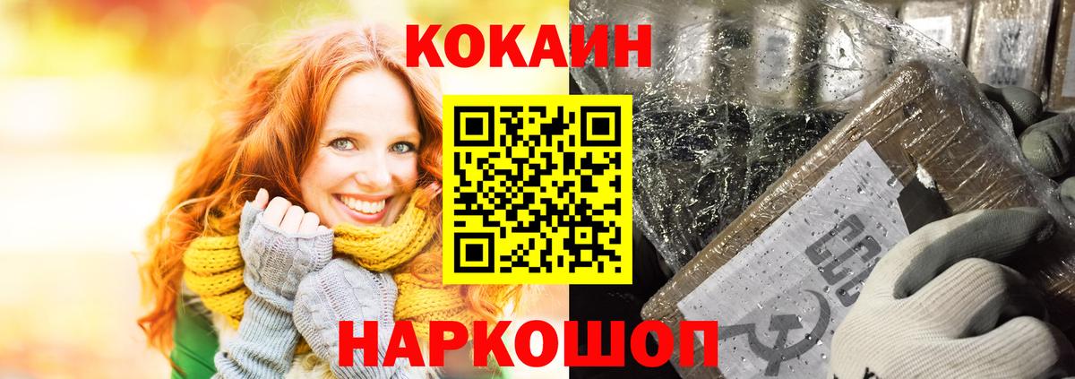 Ефремов  КОКАИН  Cocaine 98%  Вход с VPN  Cocaine Эквадор 