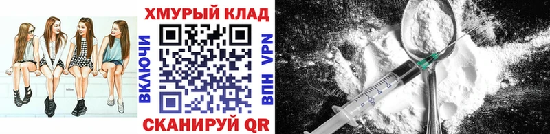 ГЕРОИН хмурый  купить закладку  Ефремов 
