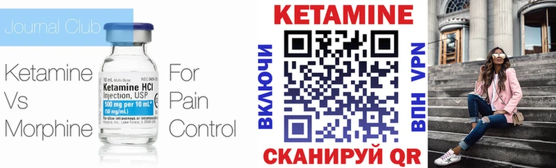 Кетамин ketamine  цены наркотик  OMG ССЫЛКА  Ефремов 