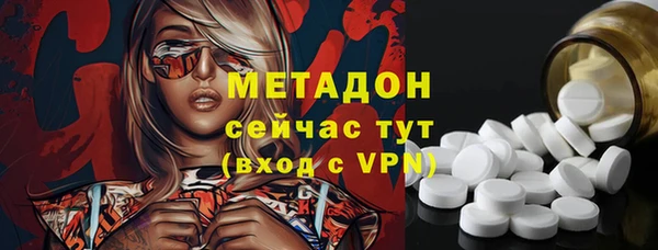 бутират Абаза