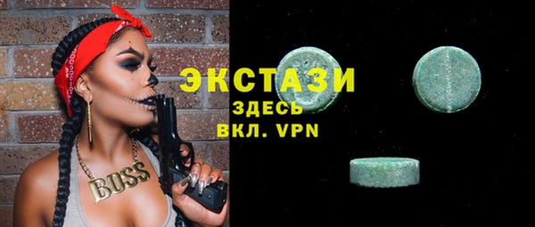 ALPHA PVP Алексеевка
