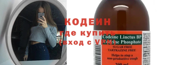 бутират Абаза