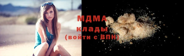 гашишное масло Алексин
