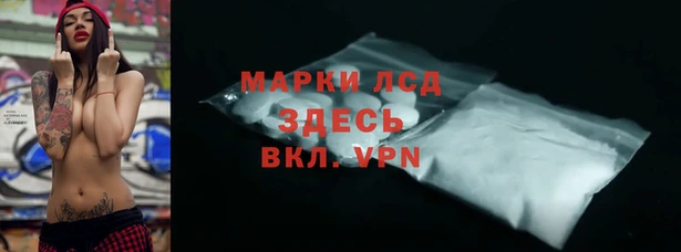 ALPHA PVP Алексеевка