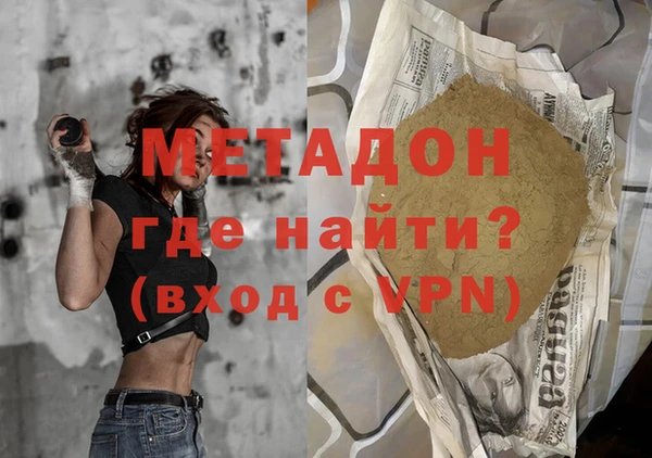ALPHA PVP Алексеевка