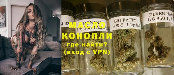 бутират Абаза