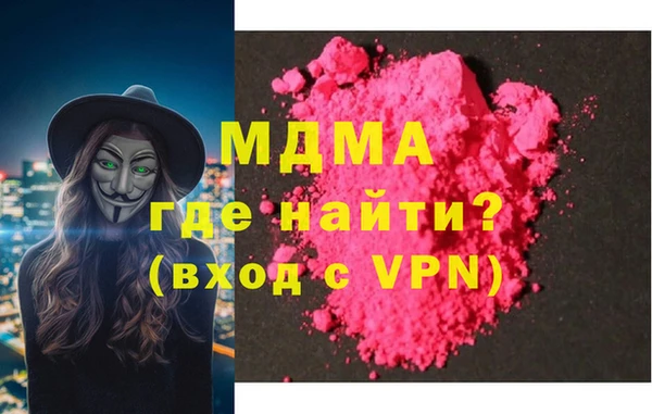 бутират Абаза