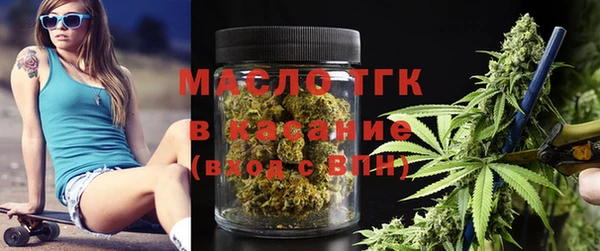 бутират Абаза