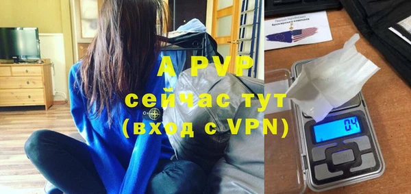 ALPHA PVP Алексеевка