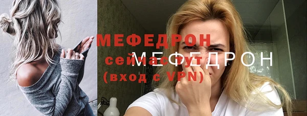 бутират Абаза