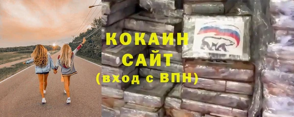 бутират Абаза