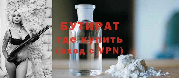 бутират Абаза