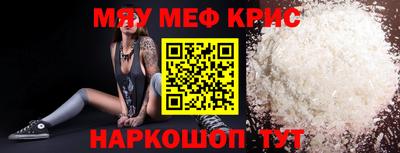 соль курить ск Кумертау