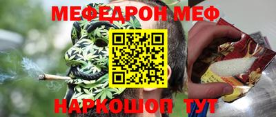 COCAINE Кунгур