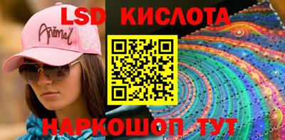 2c-b Ливны