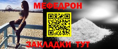 соль курить ск Кумертау