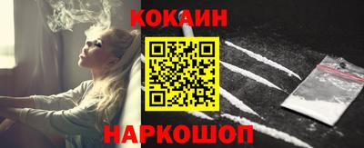 соль курить ск Кумертау