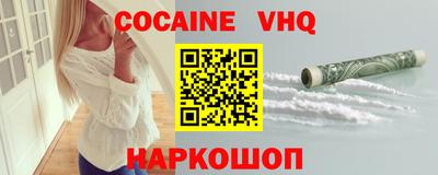 2c-b Ливны