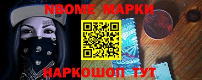 гашишное масло Кулебаки