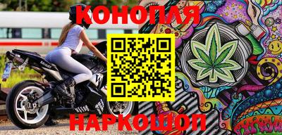 соль курить ск Кумертау
