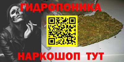 соль курить ск Кумертау