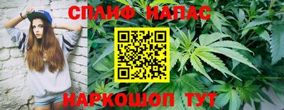 гашишное масло Кулебаки