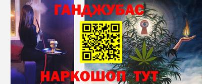 соль курить ск Кумертау