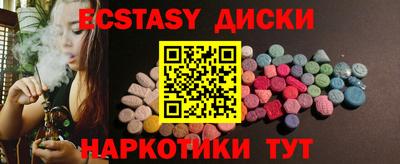 2c-b Ливны