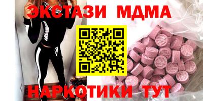 2c-b Ливны
