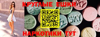 соль курить ск Кумертау