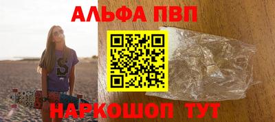 гашишное масло Лесосибирск