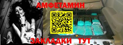 соль курить ск Кумертау