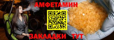 соль курить ск Кумертау