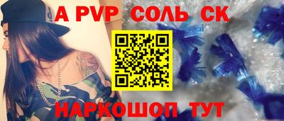 гашишное масло Лесосибирск