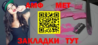соль курить ск Кумертау