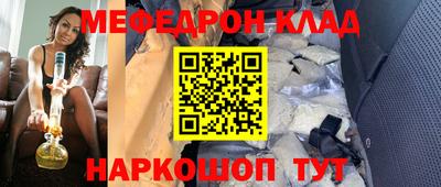 соль курить ск Кумертау