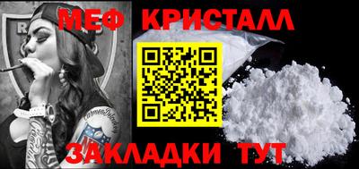 круглые Ликино-Дулёво