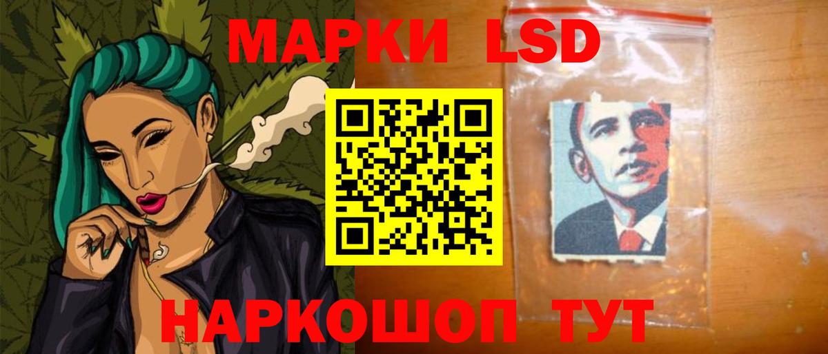 Лсд 25 экстази ecstasy  Вход с VPN  ЛСД экстази кислота  Ефремов 