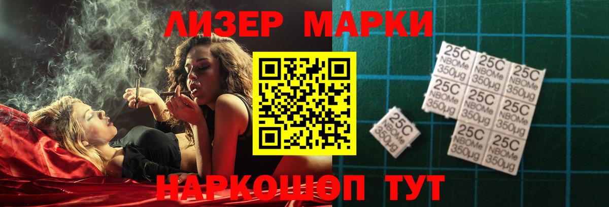 Лсд 25 экстази кислота Ефремов