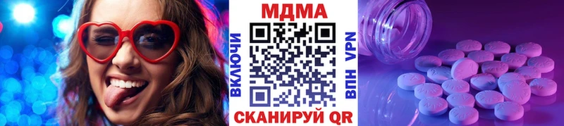 МДМА Molly  Ефремов 