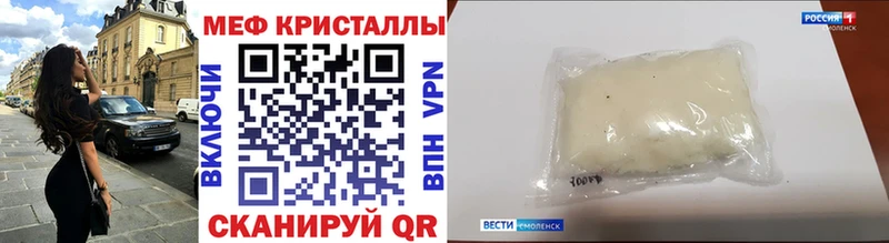 МЕФ мяу мяу где продают наркотики Ефремов