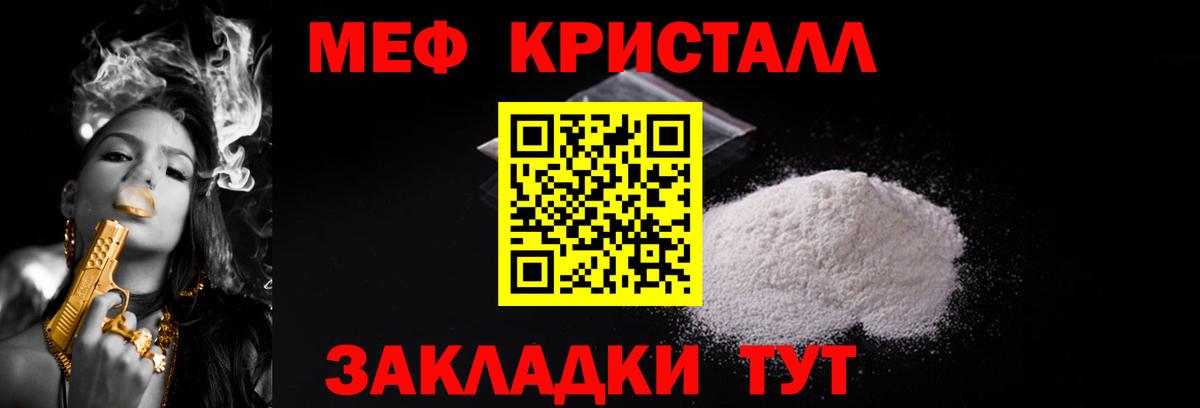 Ефремов  купить наркоту  Вход с VPN  Меф VHQ  МЯУ-МЯУ мука 