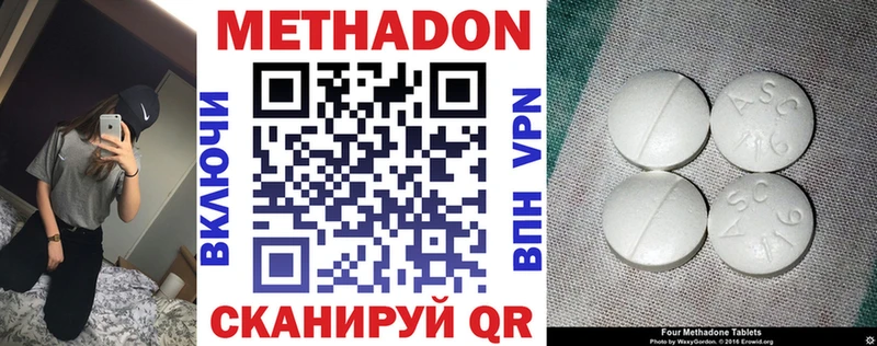 купить закладку  KRAKEN tor  МЕТАДОН белоснежный  Ефремов 