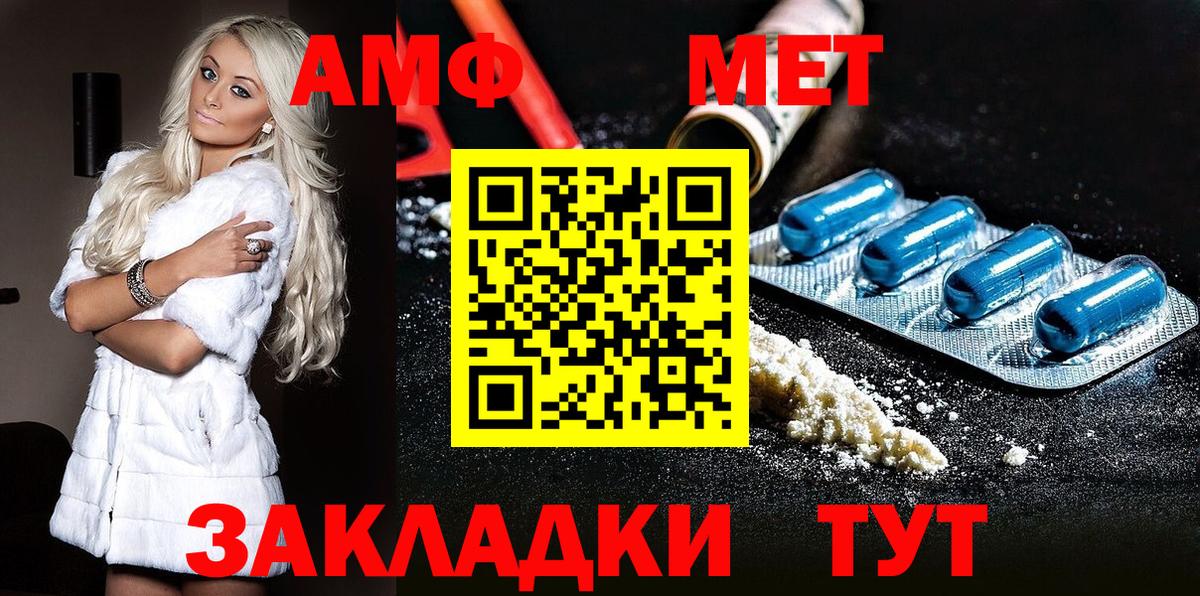 Ефремов  МЕТАМФЕТАМИН мет  Вход с VPN 