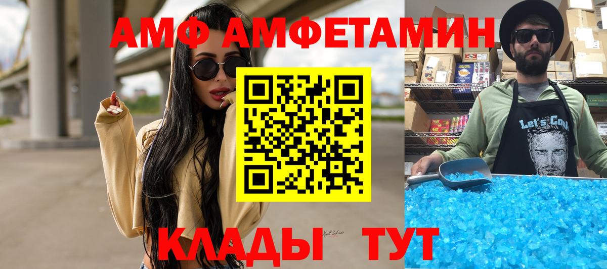 Метамфетамин Methamphetamine Ефремов